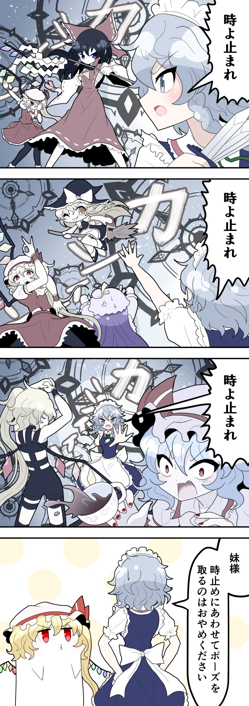 6+girls, absurdres, amairo_zanmei, black_hair, blonde_hair, blue_hair, broom, broom_riding