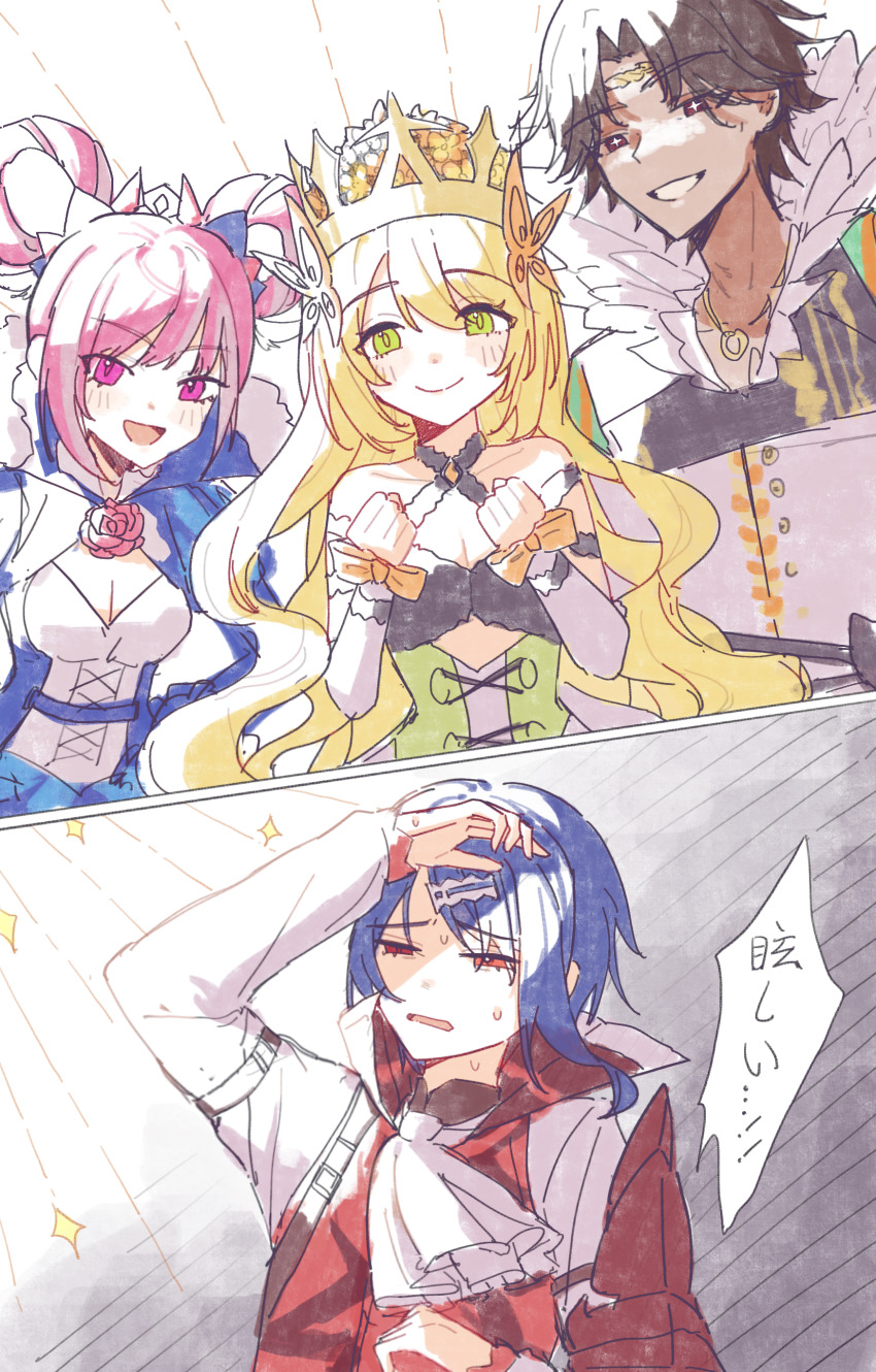 2boys, 2girls, absurdres, alcryst_(fire_emblem), ascot, blonde_hair, blue_dress, blue_hair