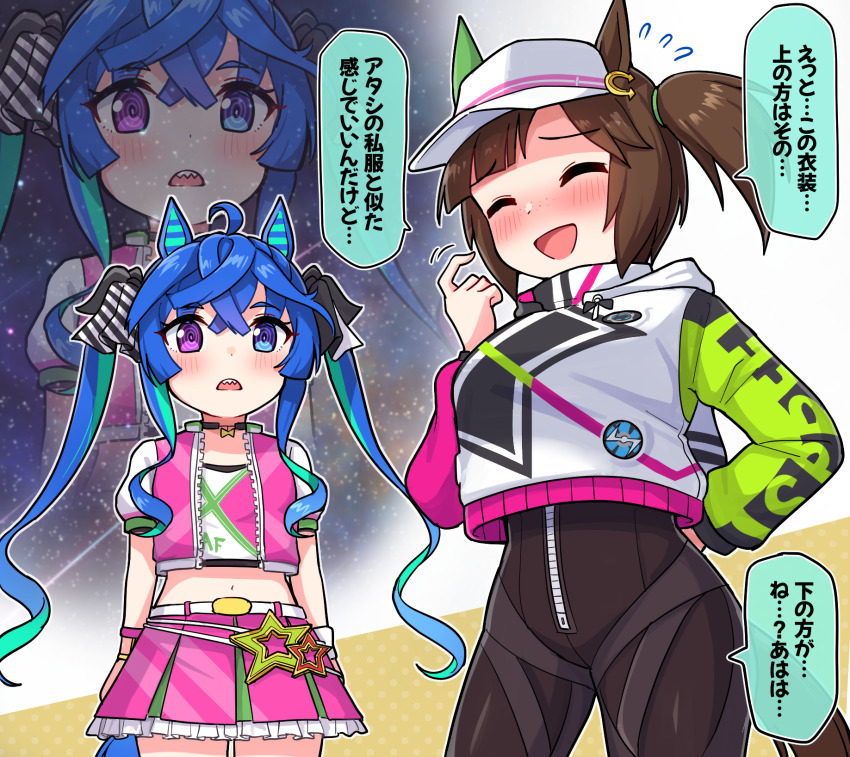 2girls, :d, @_@, ^_^, ahoge, animal_ears, arm_behind_back, black_bodysuit