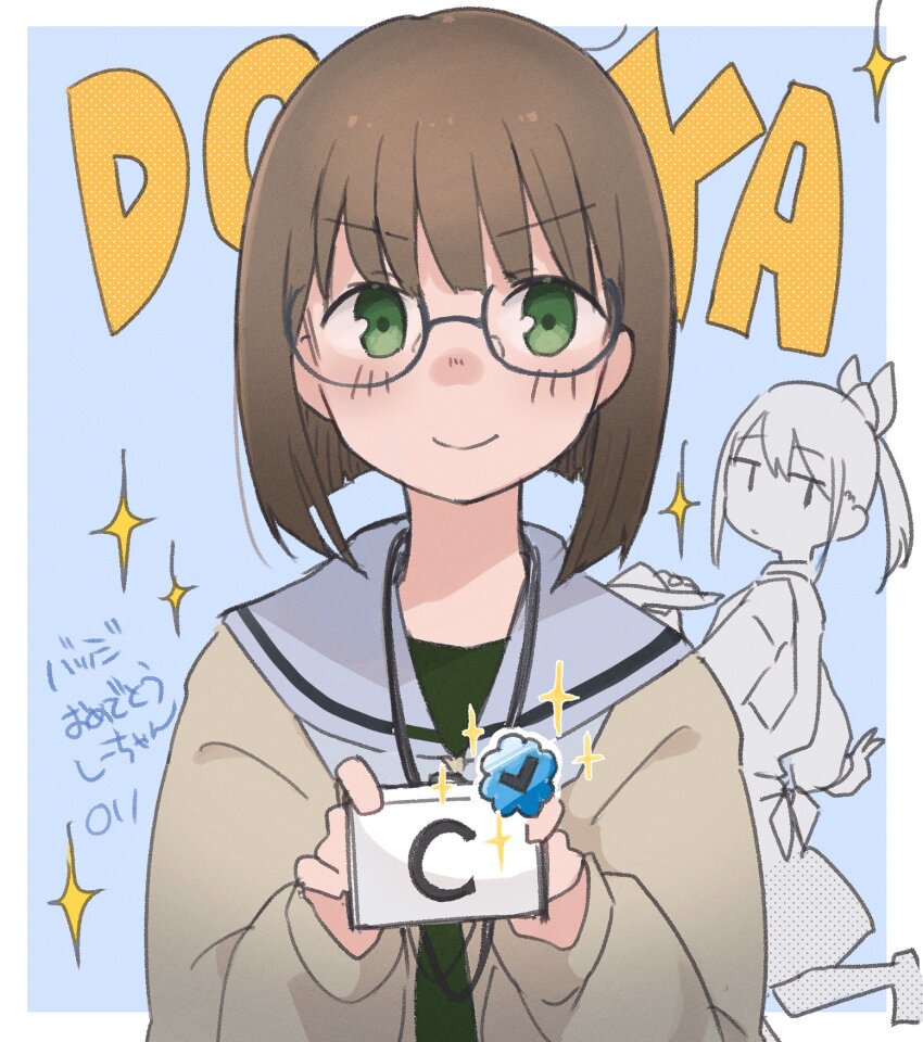 2girls, blush, brown_hair, c2-chan, c2_kikan, doyagao, glasses, highres, holding, long_hair, long_sleeves, looking_at_viewer, ma_rukan, multiple_girls, ponytail, re-ka-chan, romaji_text, sailor_collar, short_hair, signature, simple_background, sketch, smile, smug, sparkle, translation_request, twitter, twitter_verified_checkmark, white_sailor_collar
