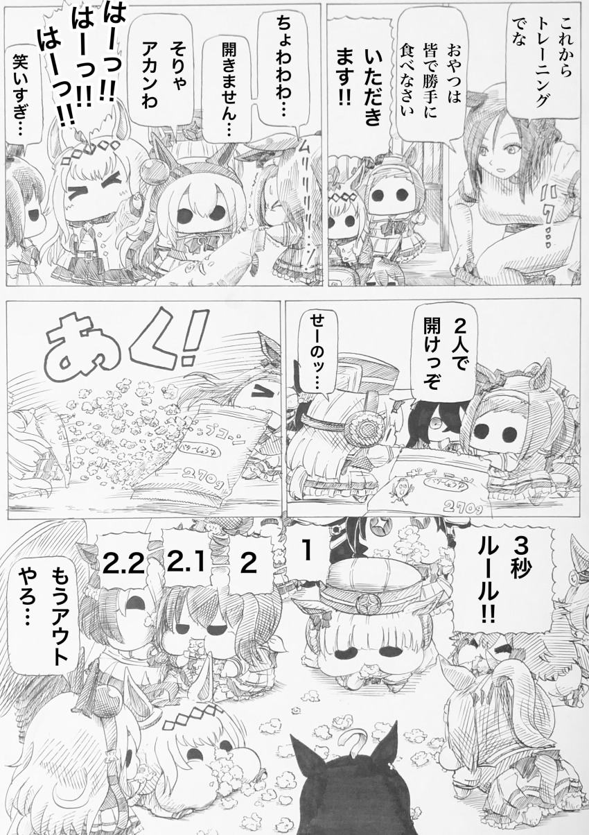 >_<, +_+, 6+girls, absurdres, admire_vega_(umamusume), ahoge, air_groove_(umamusume), all_fours