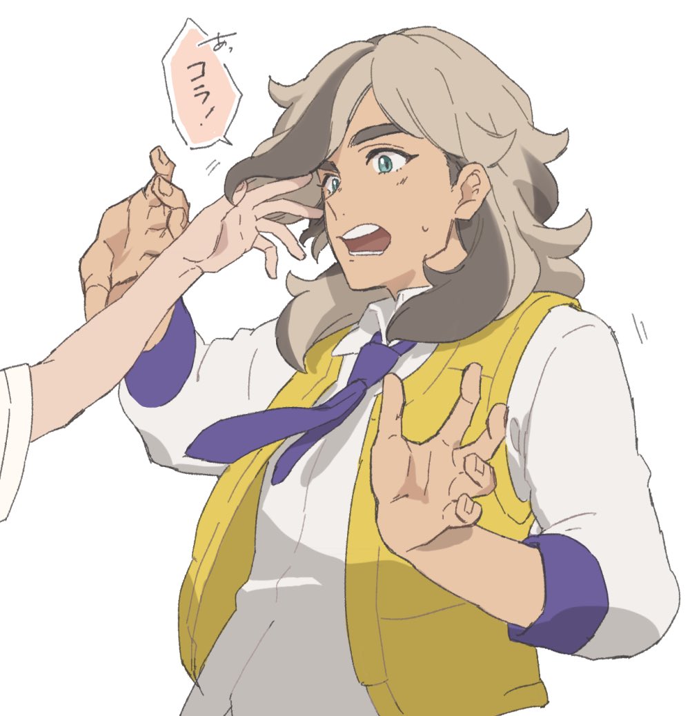 2boys, arven_(pokemon), brown_hair, commentary_request, green_eyes, long_hair, male_focus, mocollie, multiple_boys, necktie, nintendo, open_clothes, open_mouth, open_vest, pokemon, pokemon_scarlet_and_violet, purple_necktie, school_uniform, shirt, simple_background, speech_bubble, sweatdrop, teeth, tongue, translation_request, uva_academy_school_uniform, vest, white_background, white_shirt, yellow_vest