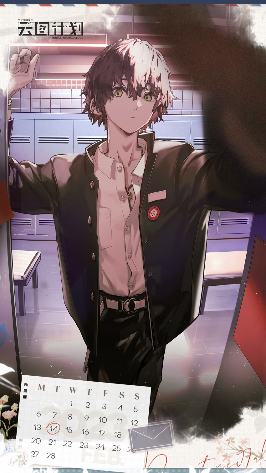 1boy, absurdres, artist_request, belt, black_jacket, black_pants, brown_hair, calendar_(object), check_artist, collared_shirt, cowboy_shot, ear_piercing, gakuran, girls'_frontline, girls'_frontline_neural_cloud, green_eyes, hair_between_eyes, highres, jacket, jewelry, lin+, locker, locker_room, looking_at_viewer, male_focus, necklace, open_clothes, open_jacket, pants, piercing, school_uniform, shirt, shirt_tucked_in, short_hair, solo, sueyoi_(neural_cloud), white_shirt