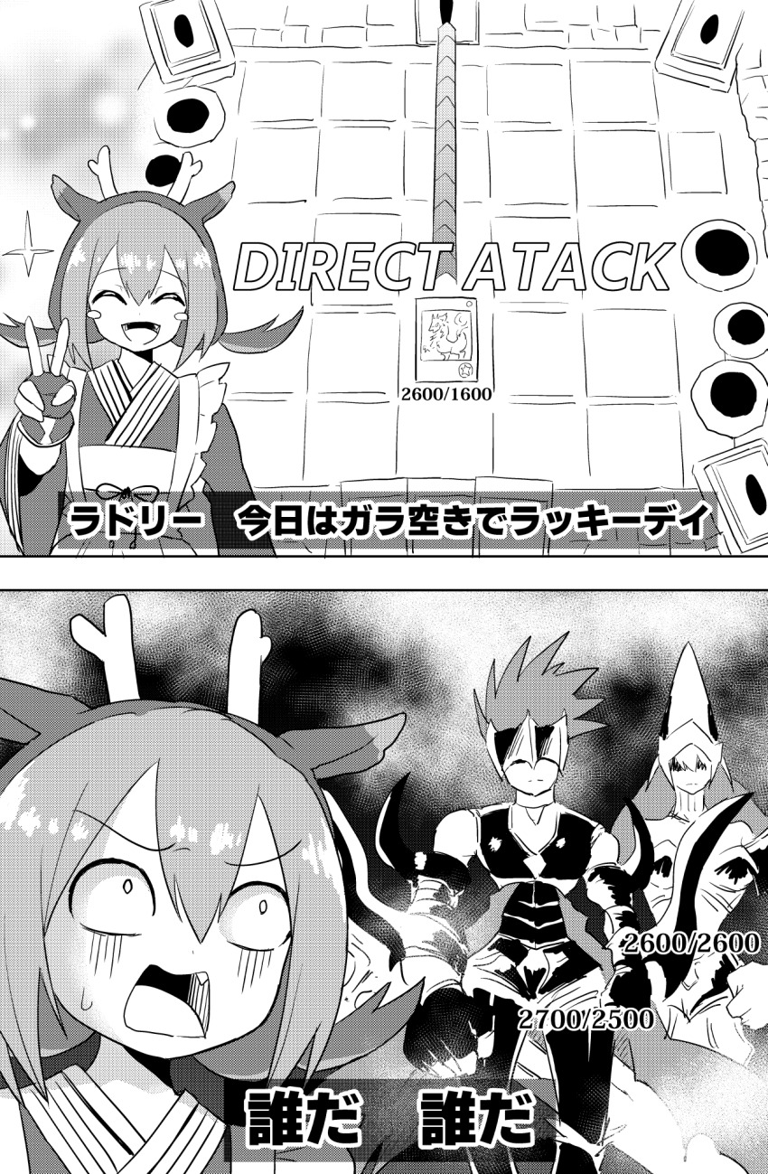 1boy, 2girls, 2koma, apron, blush_stickers, closed_eyes, comic, commentary_request