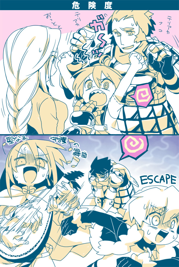 2girls, 2koma, 4boys, :d, afterimage, ahoge, alchemist_(sekaiju), alchemist_4_(sekaiju)