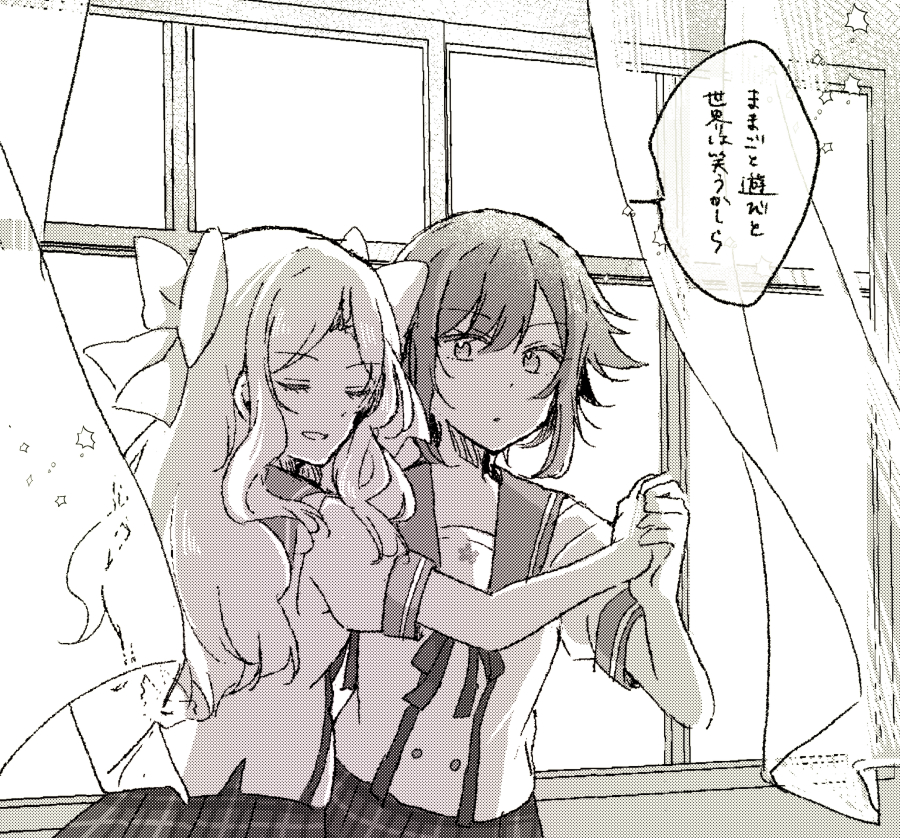 2girls, aoi_(kirameitetegomen), closed_eyes, closed_mouth, curtains, enjouji_reika, ensemble_girls!, hair_ribbon