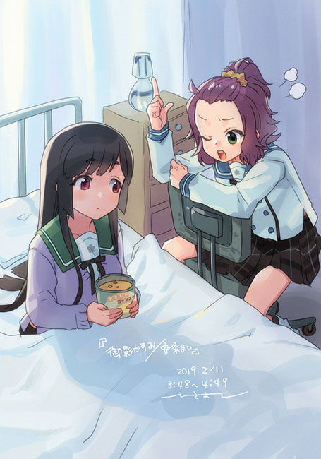 2019, 2girls, anjou_mai, bangs_pinned_back, bed, black_hair, dated, ensemble_girls!, half_updo, hisayoshi_(hisa), hospital, hospital_bed, kimisaki_school_uniform, long_hair, long_sleeves, looking_at_another, mikage_kasumi, multiple_girls, pink_eyes, ponytail, purple_hair, school_uniform, translation_request