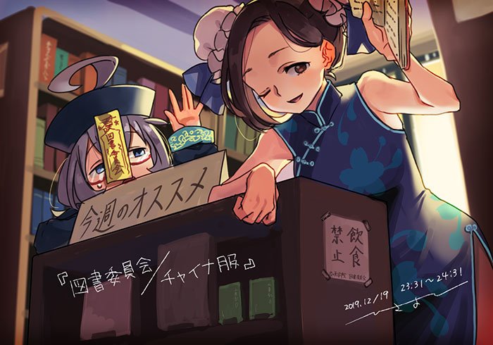 2019, 2girls, ahoge, blue_eyes, brown_eyes, brown_hair, china_dress, chinese_clothes