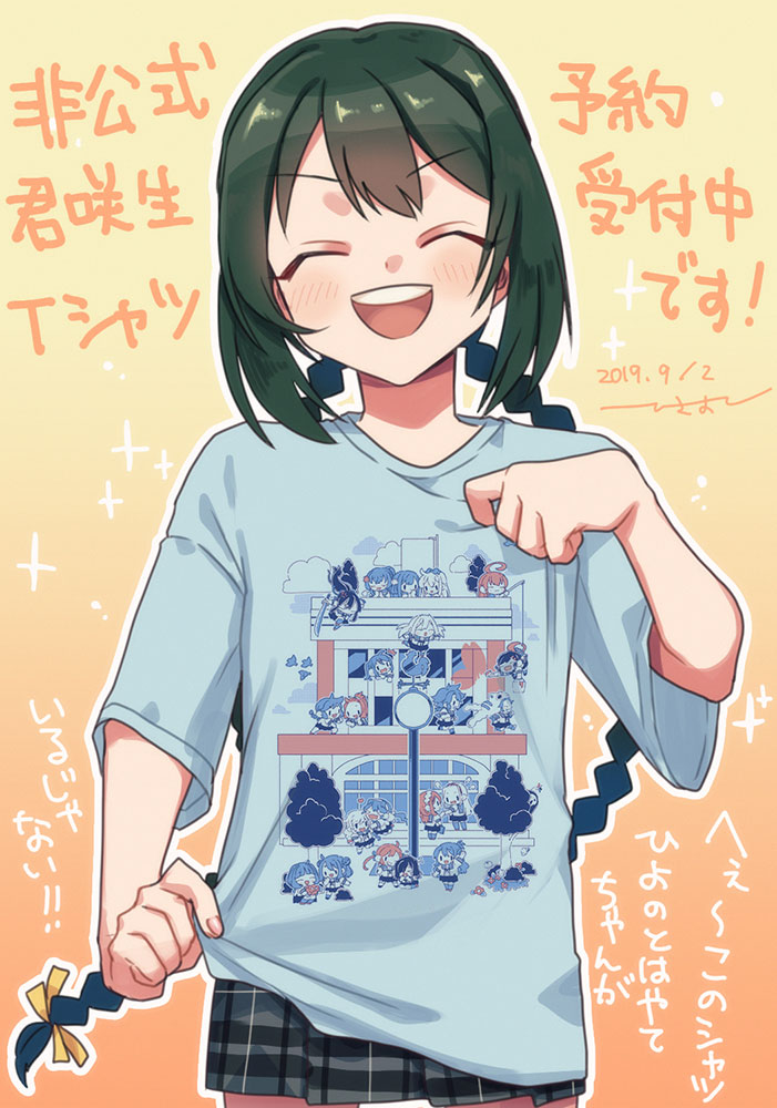 1girl, 2019, black_hair, blue_shirt, braid, closed_eyes, dated, ensemble_girls!