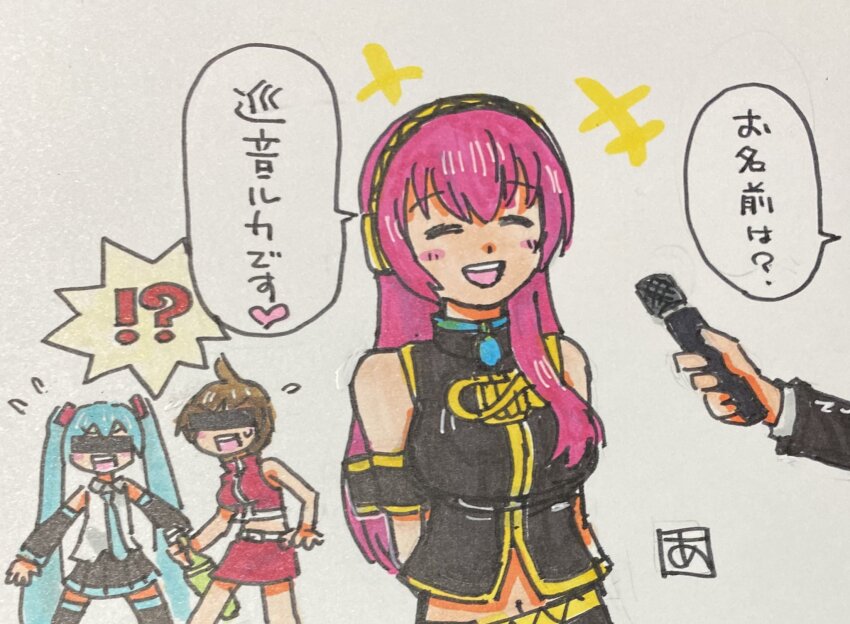 !?, +++, 1boy, 3girls, aqua_hair, aqua_necktie, aragai0157, armband