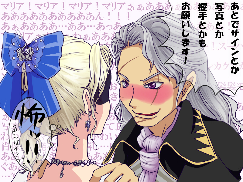 1990s_(style), 1boy, 1girl, blonde_hair, blue_ribbon, blush, celes_chere, chiruru