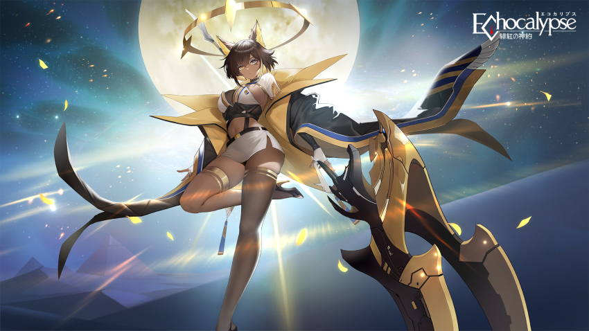 1girl, animal_ears, black_thighhighs, breasts, brown_hair, commentary, copyright_name, dark-skinned_female