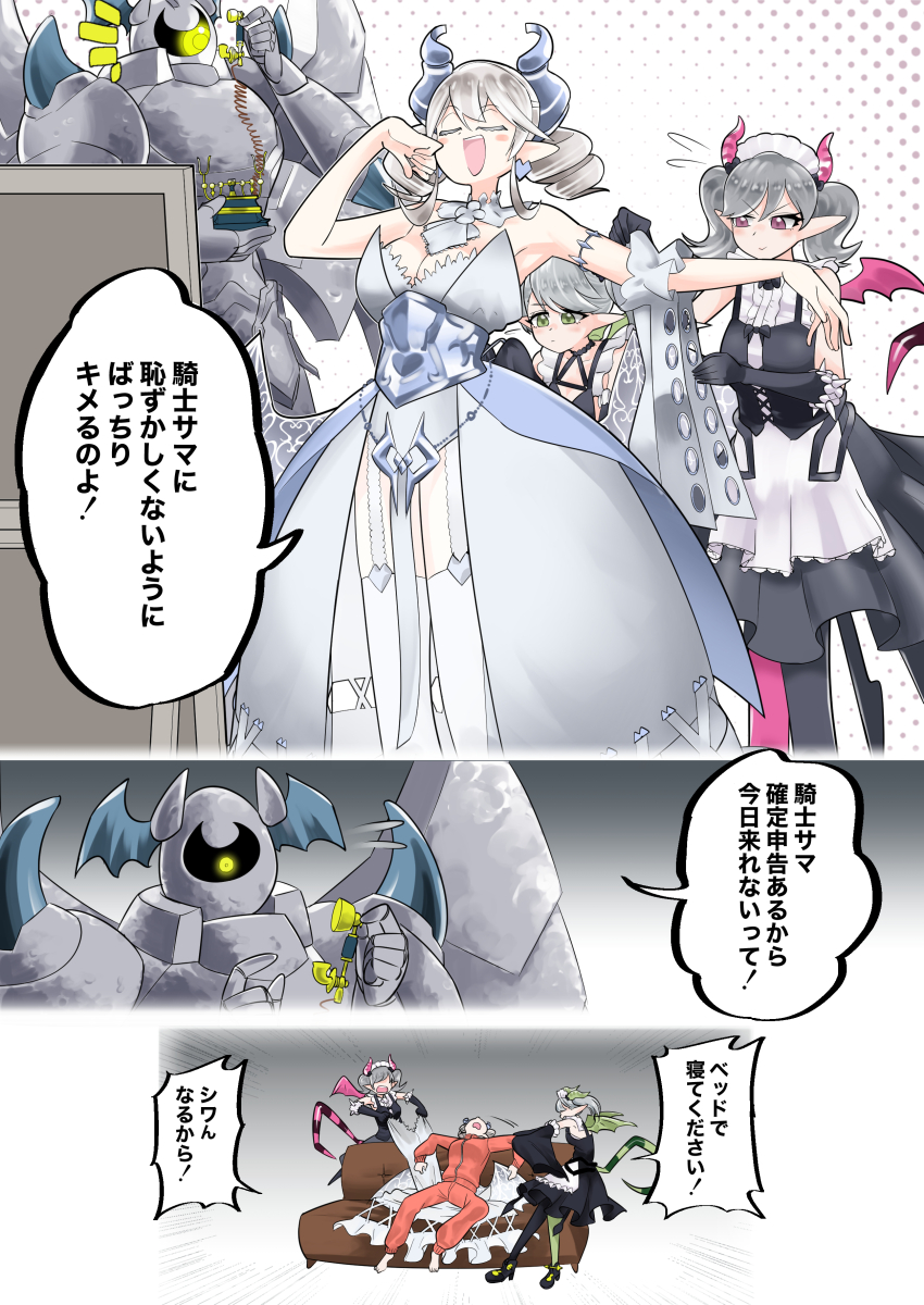 1other, 3girls, absurdres, antique_phone, arianna_the_labrynth_servant, ariane_the_labrynth_servant, armor, asymmetrical_legwear