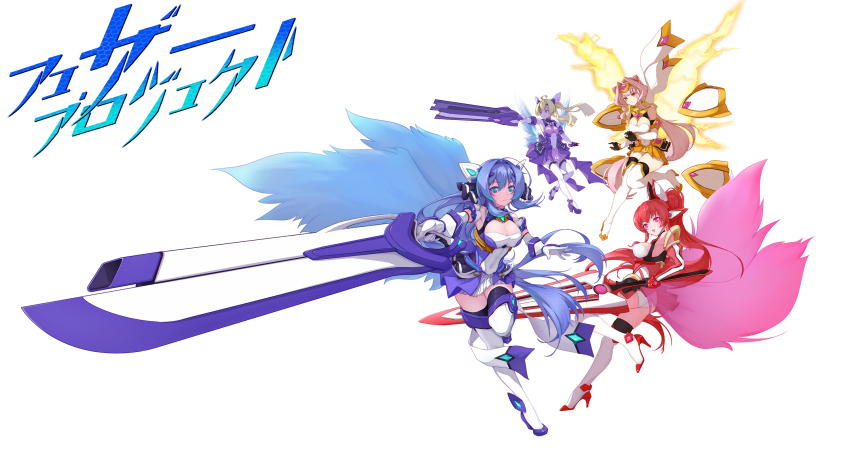 4girls, ahoge, amakubo_yuri, ass, azarin_(kouyoku_senki_exs-tia), black_gloves, blonde_hair, blue_eyes, blue_hair, blue_skirt, blue_wings, boots, breasts, brooch, brown_eyes, cleavage, closed_mouth, covered_navel, detached_sleeves, elbow_gloves, expressionless, exs-tia, exs-tia_chevalier, exs-tia_flora, exs-tia_magica, gloves, hair_intakes, high_heel_boots, high_heels, highres, holding, holding_sword, holding_weapon, jewelry, katsuragi_marina, kouyoku_senki_exs-tia, large_breasts, layered_skirt, left-handed, long_hair, looking_at_viewer, looking_away, lusterise, magical_girl, multiple_girls, panties, pink_hair, pleated_skirt, ponytail, purple_eyes, purple_skirt, red_hair, red_skirt, red_sleeves, red_wings, rieszverne_suzette_paladill, scarf, simple_background, skirt, small_breasts, smile, sword, thigh_boots, thighhighs, twintails, underwear, weapon, white_background, white_footwear, white_gloves, white_panties, white_skirt, wings, yanmaichengzi, yellow_skirt, yellow_wings, zettai_ryouiki