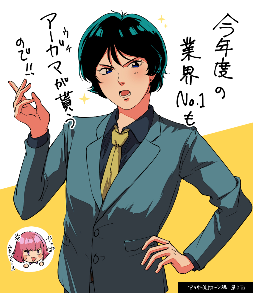 1boy, 1girl, arasa_ol_haman-sama, blue_eyes, formal_clothes, gundam, haman_karn, highres, kamille_bidan, rib215tpj, suit, zeta_gundam