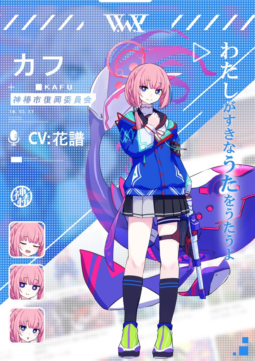 1girl, absurdres, arm_at_side, armband, black_sailor_collar, black_skirt, black_socks, blue_archive