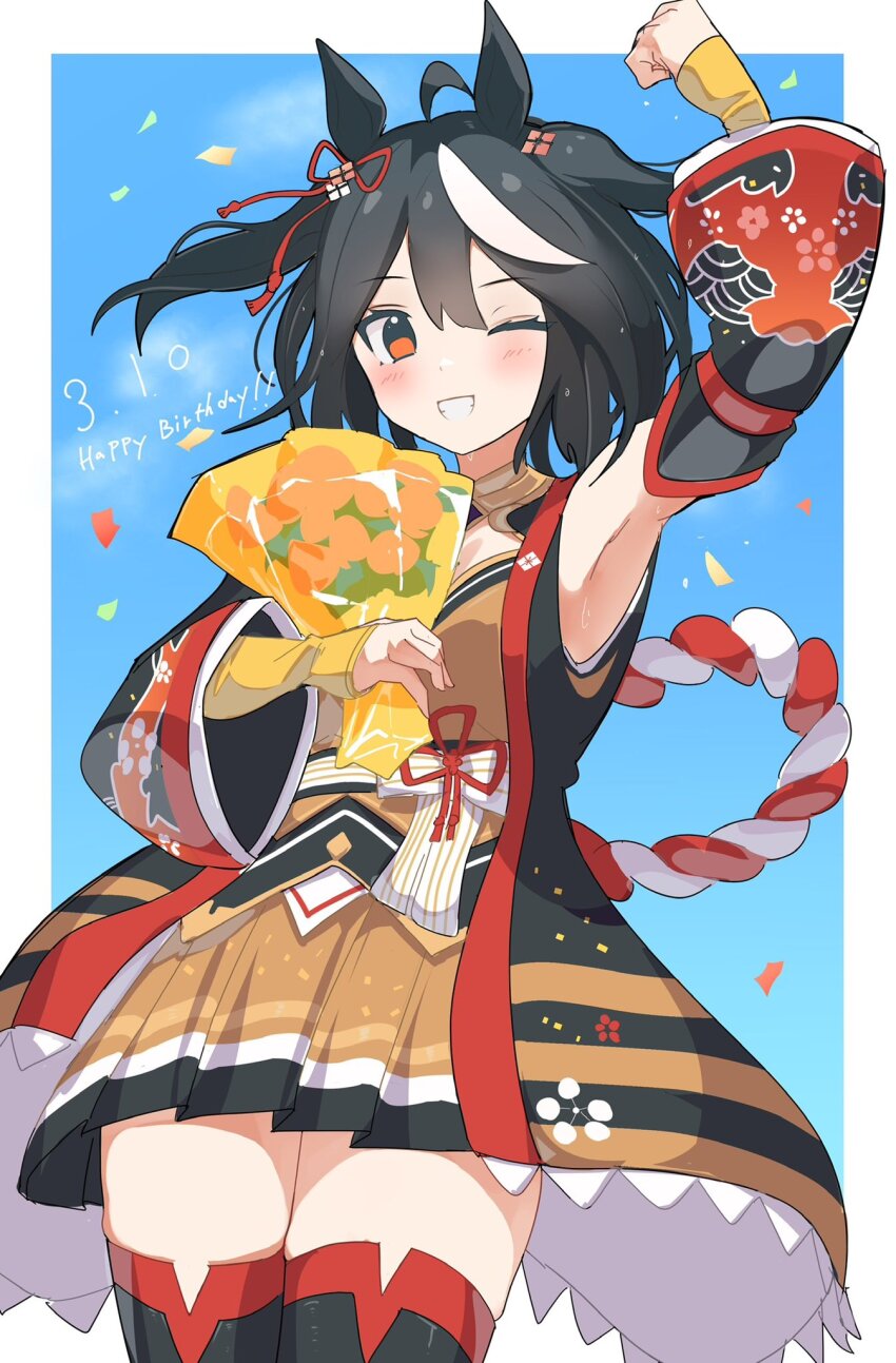 1girl, ahoge, animal_ears, arm_up, armpits, birthday, black_hair, bob_cut