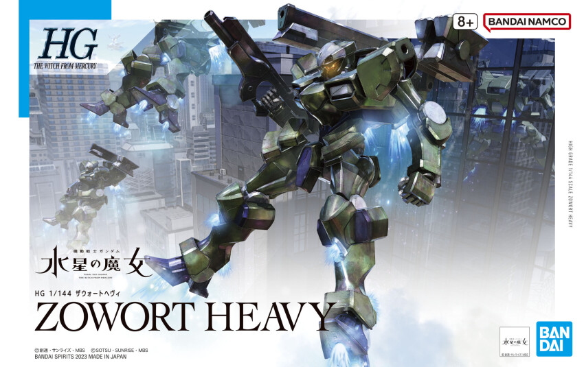 assault_visor, bandai, box_art, character_name, city, clenched_hand, copyright_name, falling, gun, gundam, gundam_suisei_no_majo, highres, holding, holding_gun, holding_weapon, logo, mecha, no_humans, official_art, reflection, robot, shoulder_cannon, solo_focus, weapon, yamataka_(blenderkame), zowort_heavy