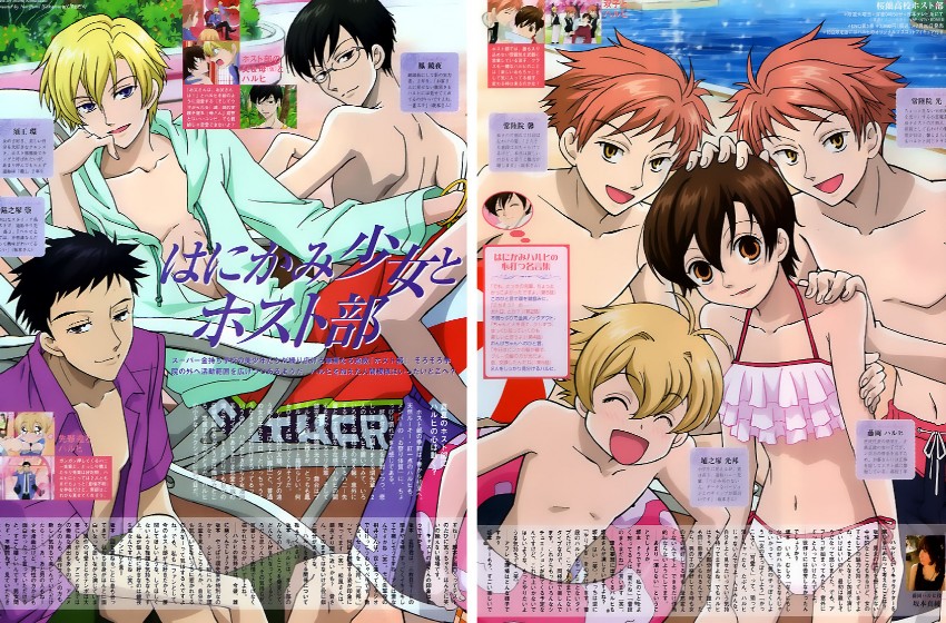 1girl, 6+boys, ^_^, artist_request, ball, beachball, bikini, black_eyes