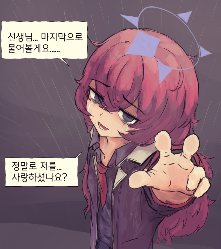 1girl, armband, black_jacket, black_skirt, blue_archive, darauk11, grey_eyes, halo