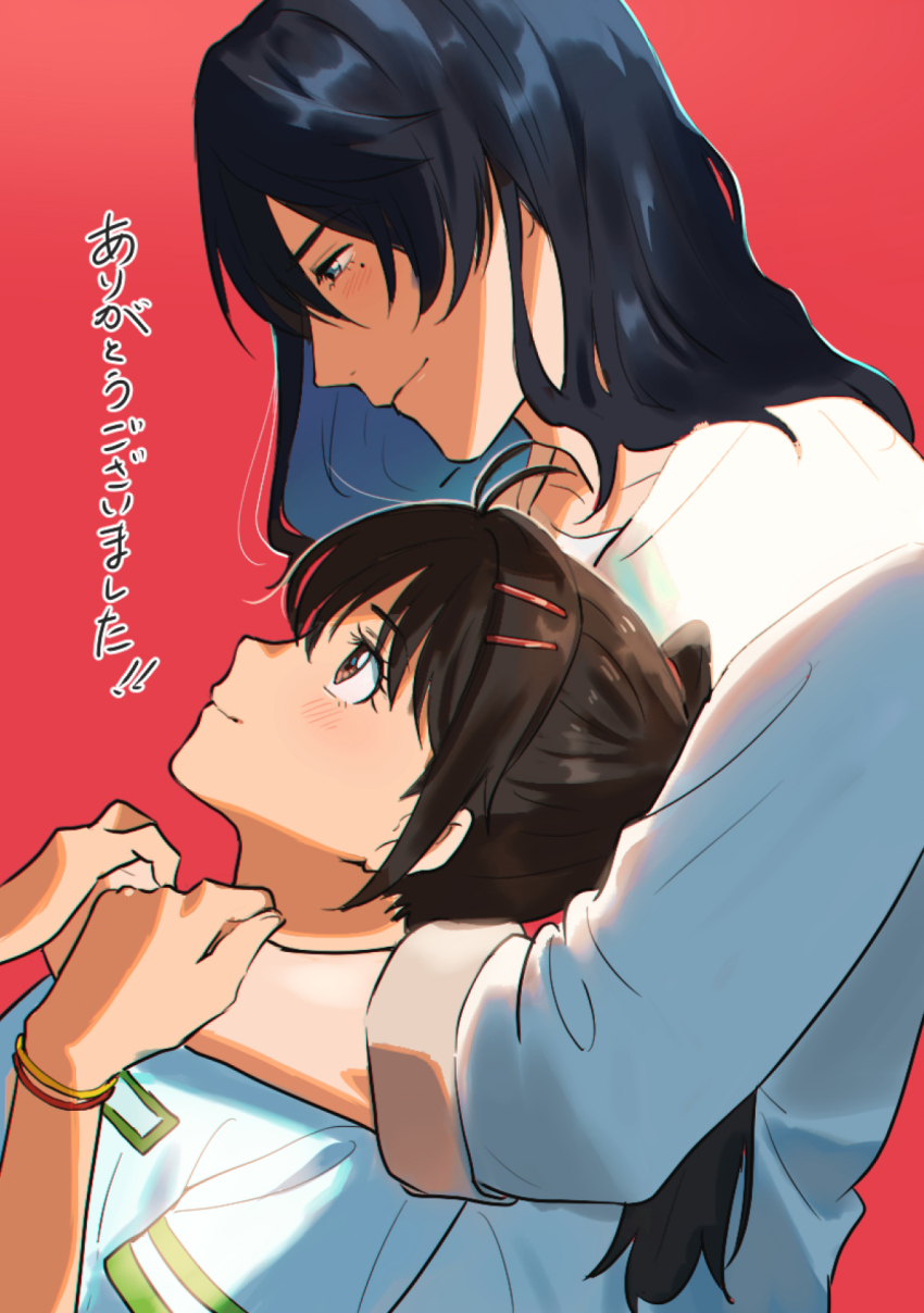 1boy, 1girl, black_hair, commentary, czech_gana, highres, iwato_suzume, long_hair