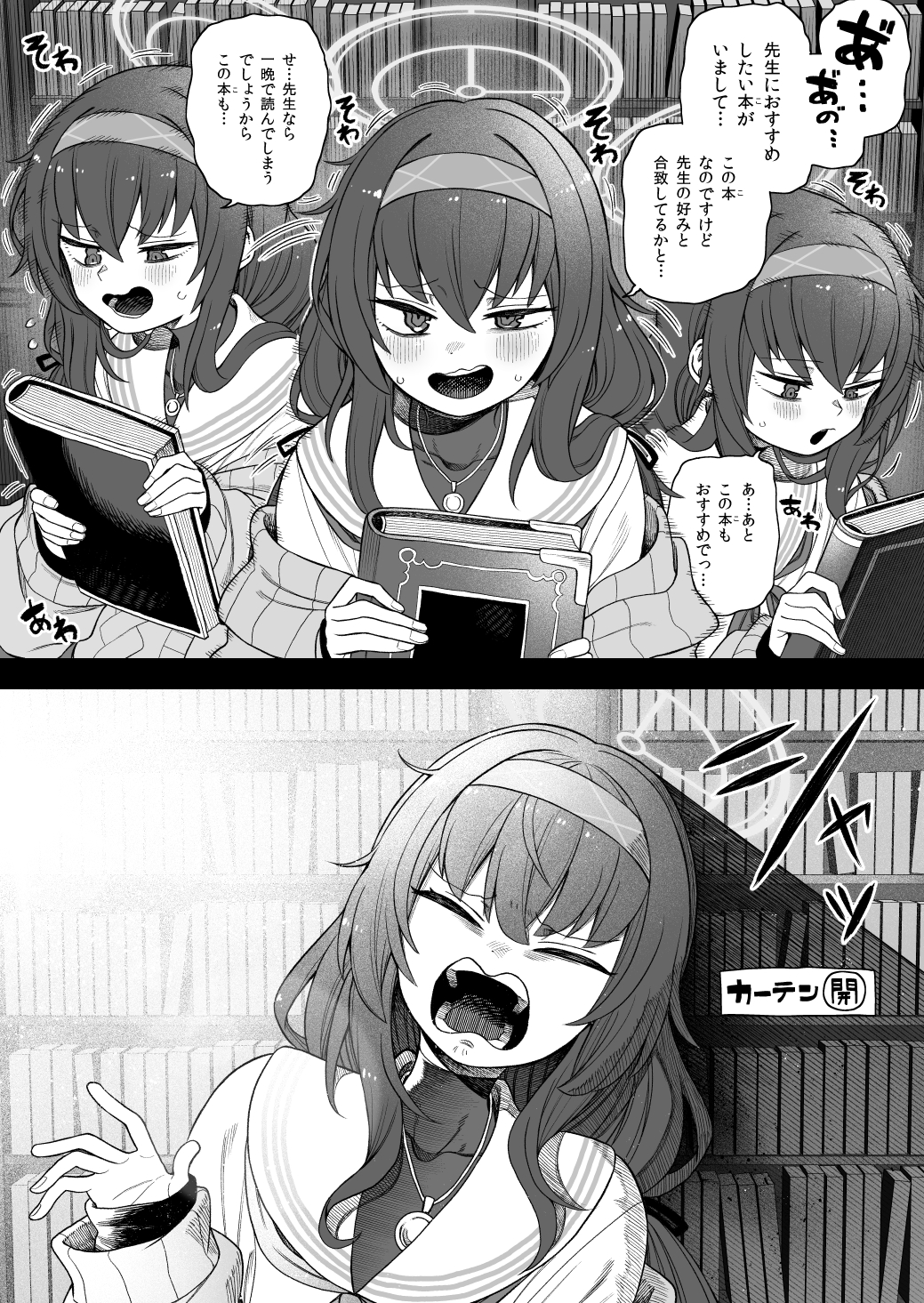 2koma, bags_under_eyes, blue_archive, blush, bodysuit, bodysuit_under_clothes, book, bookshelf