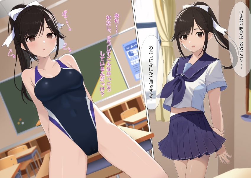 1girl, absurdres, black_hair, black_one-piece_swimsuit, blue_neckerchief, blue_sailor_collar, blue_skirt, breasts, brown_eyes, chalkboard, classroom, commentary_request, competition_swimsuit, desk, dutch_angle, empty_eyes, highleg, highleg_one-piece_swimsuit, highres, hypnosis, long_hair, looking_at_viewer, love_plus, medium_breasts, mind_control, multiple_views, neckerchief, one-piece_swimsuit, pleated_skirt, ponytail, ribbon, sailor_collar, school_desk, school_uniform, serafuku, skirt, swimsuit, takane_manaka, translation_request, white_ribbon, younashi_346