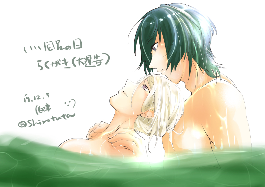 1boy, 1girl, absurdres, bath, bathing, male_byleth_(fire_emblem), completely_nude, convenient_censoring