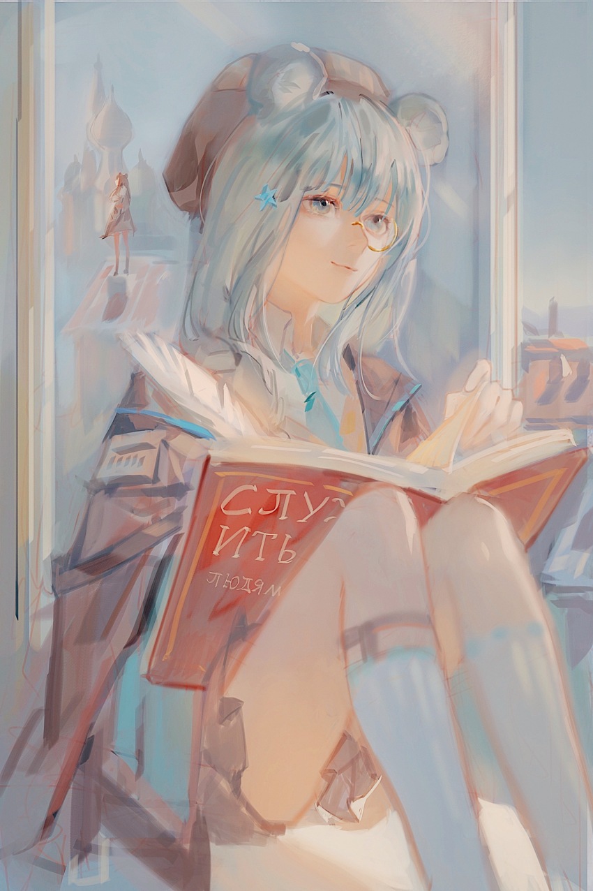 2girls, absurdres, animal_ears, arknights, bear_ears, black_jacket, blue_eyes, blue_hair, blue_necktie, book, brown_hair, closed_mouth, cupola_(building), grey_headwear, grey_jacket, grey_skirt, hair_between_eyes, hair_ornament, hat, highres, holding, holding_book, istina_(arknights), jacket, lips, long_hair, monocle, multiple_girls, necktie, open_book, shirt, sitting, skirt, smile, socks, spire, star_(symbol), star_hair_ornament, taigusukiri, turning_page, white_shirt, white_socks, zima_(arknights)