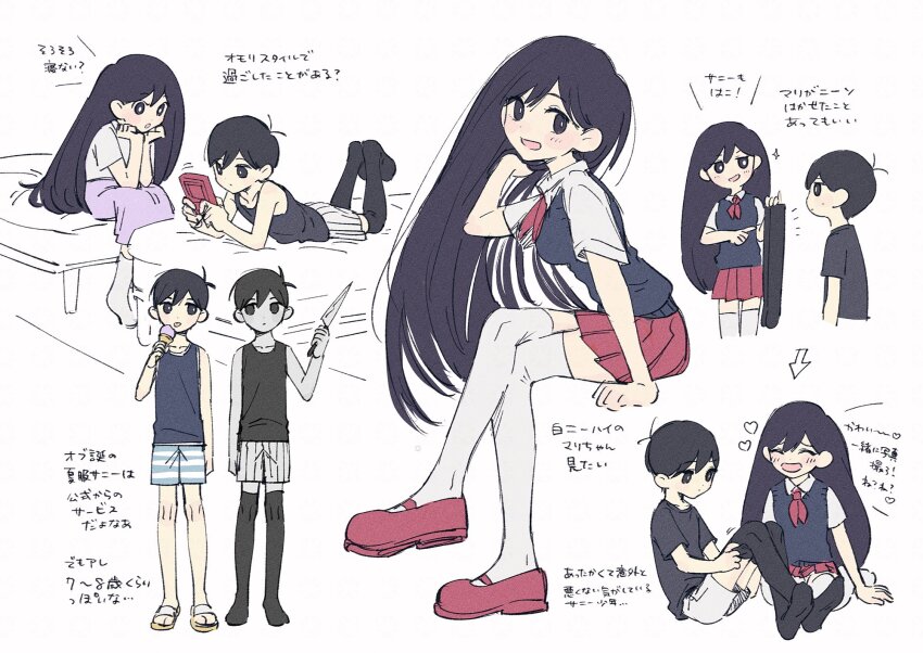 1girl, 2boys, highres, japanese_text, knife, mari_(omori), multiple_boys, multiple_views, omori, omori_(omori), school_uniform, sunny_(omori), thighhighs, toastytoast, white_thighhighs