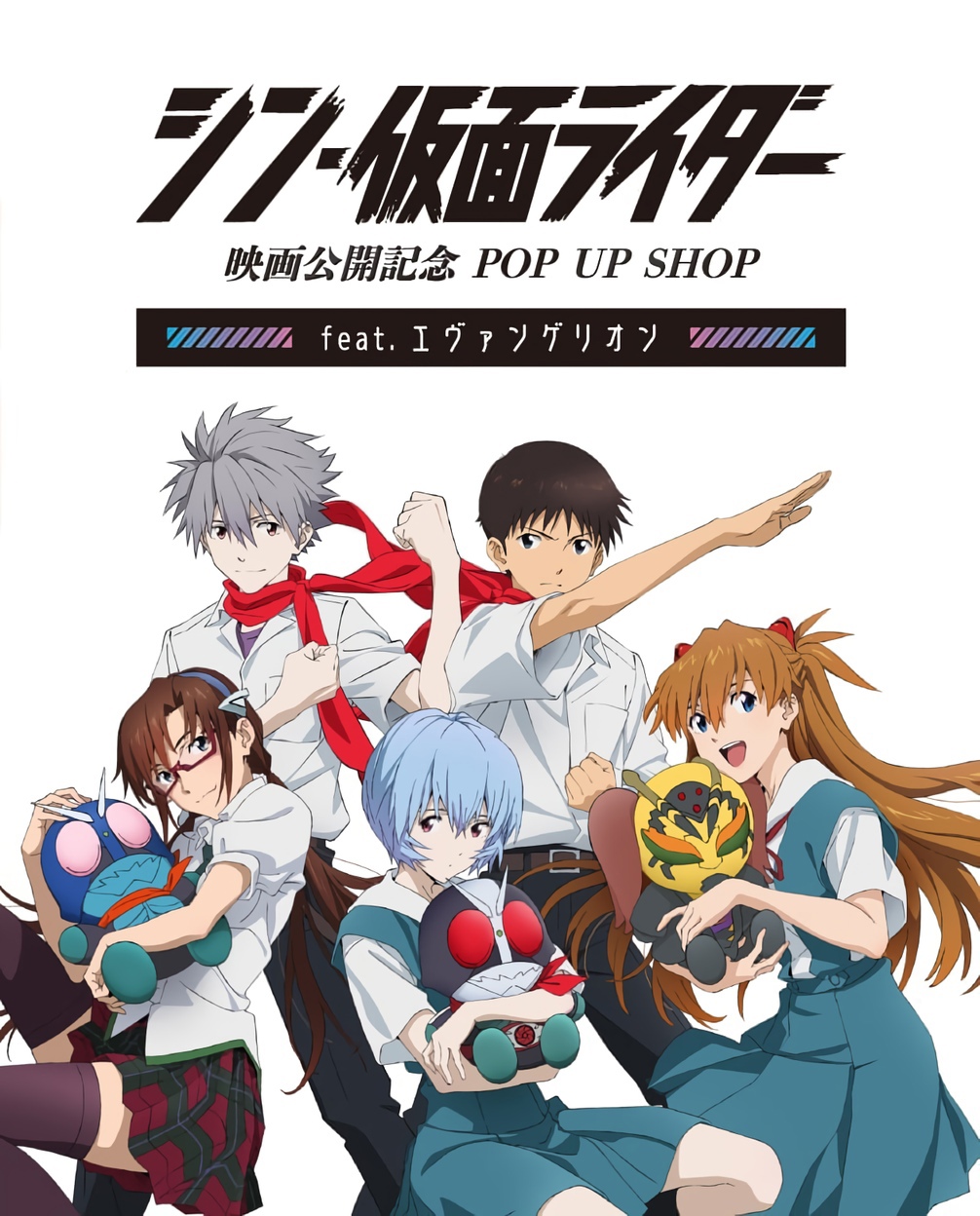 2boys, 3girls, artist_collaboration, ayanami_rei, blue_eyes, breasts, brown_hair, character_doll, character_request, crossover, doll, evangelion:_3.0+1.0_thrice_upon_a_time, floating_hair, glasses, hachi-aug, hair_ornament, hairband, happy, highres, ikari_shinji, kamen_rider, kamen_rider_1_(shin_kamen_rider), kamen_rider_2_(shin_kamen_rider), long_hair, looking_at_viewer, low_twintails, makinami_mari_illustrious, medium_breasts, multiple_boys, multiple_girls, nagisa_kaworu, neon_genesis_evangelion, official_art, open_mouth, promotional_art, rebuild_of_evangelion, red_eyes, red_scarf, scarf, school_uniform, shin_kamen_rider, shiny_clothes, short_hair, skirt, smile, souryuu_asuka_langley, stuffed_toy, translation_request, twintails, two_side_up, white_background