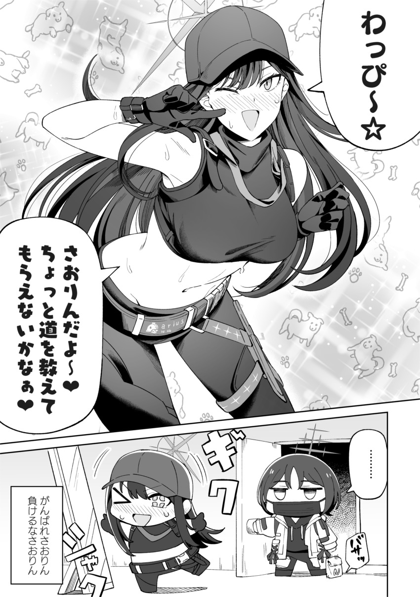 2girls, ;d, absurdres, baseball_cap, belt, blue_archive, blush, breasts, burisuke_(koujiro), chibi, comic, cowboy_shot, crop_top, dropping, empty_eyes, full-length_mirror, gloves, greyscale, halo, hat, highres, hood, hooded_jacket, jacket, large_breasts, long_hair, looking_at_mirror, looking_at_viewer, mask, midriff, mirror, misaki_(blue_archive), monochrome, mouth_mask, multiple_girls, one_eye_closed, open_mouth, opening_door, pants, saori_(blue_archive), short_hair, smile, speech_bubble, surgical_mask, torn_clothes, torn_pants, translated, turtleneck, wink