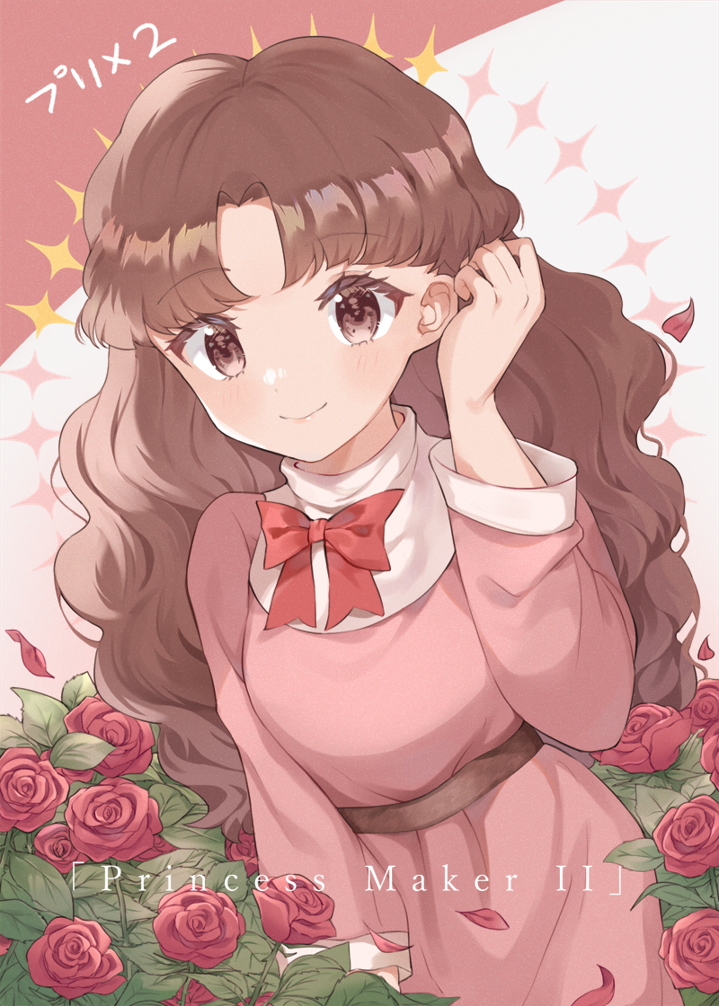 1girl, bow, brown_eyes, brown_hair, copyright_name, dress, flower, hand_up, long_hair, looking_at_viewer, momosuzurina, olive_oyl_(princess_maker_2), parted_bangs, petals, pink_dress, princess_maker_(series), princess_maker_2, red_bow, red_flower, smile, solo, very_long_hair