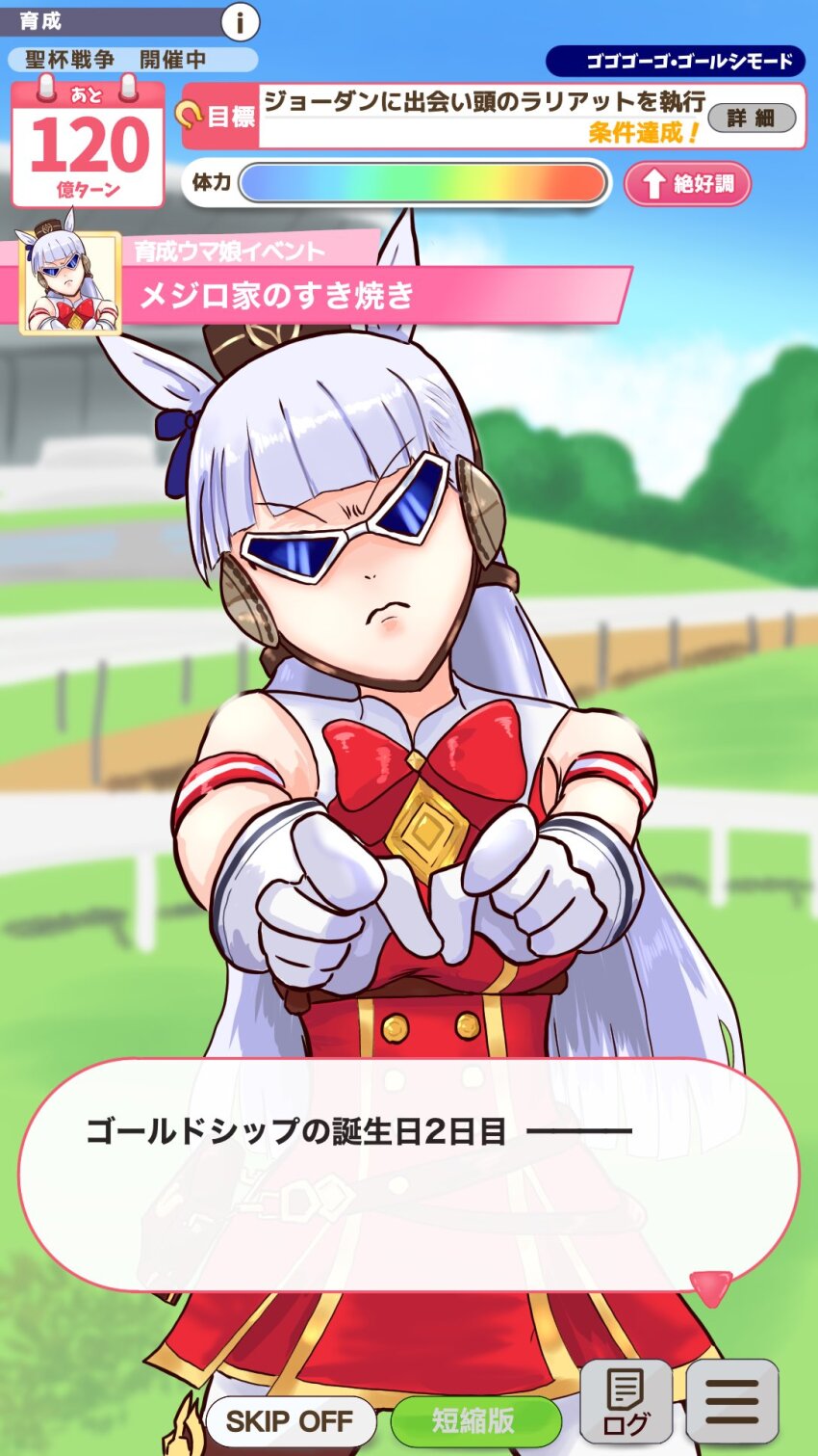 12_billion_yen_incident, 1girl, animal_ears, bobobo-bo_bo-bobo, bobobo-bo_bo-bobo_(character), bobobo-bo_bo-bobo_(character)_(cosplay), brown_headwear, buttons, cosplay, cowboy_shot, double-breasted, dress, facing_viewer, gameplay_mechanics, gloves, gold_ship_(umamusume), grey_hair, highres, horse_ears, horse_girl, kannagi2001, long_hair, pillbox_hat, red_dress, sleeveless, sleeveless_dress, solo, sunglasses, umamusume, white_gloves