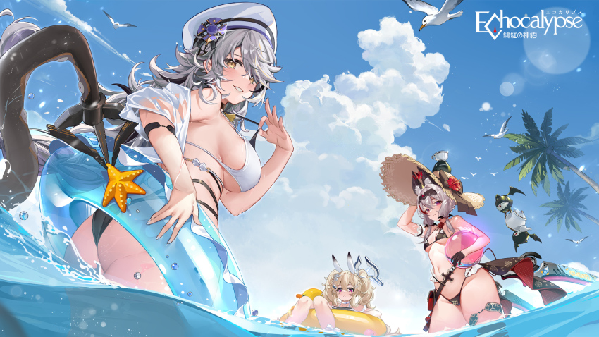 3girls, animal_ear_fluff, animal_ears, arm_up, artist_request, ass, ball, bat_(animal)