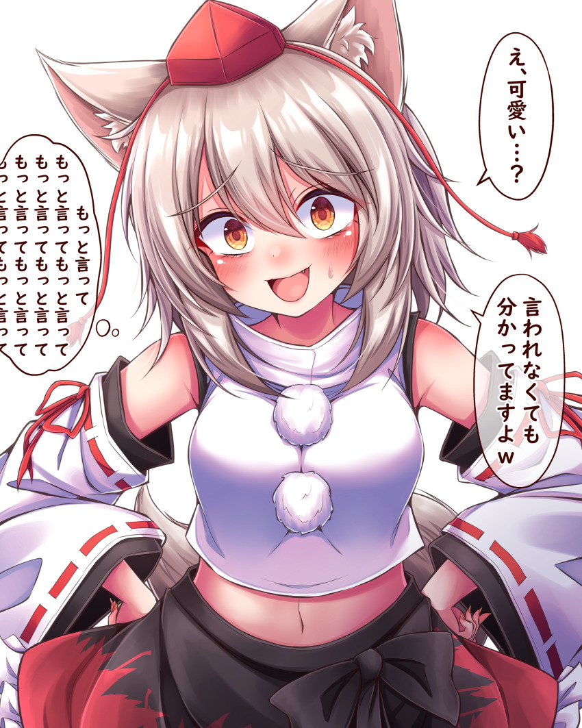 1girl, absurdres, animal_ears, autumn_leaves, bare_shoulders, black_skirt, blush, breasts