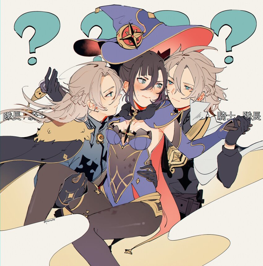 1girl, 2boys, ?, ????, absurdres, ahoge, albedo_(genshin_impact), asymmetrical_bangs, belt, black_bow, black_choker, black_coat, black_gloves, black_shirt, blue_cape, blue_eyes, blue_headwear, blue_leotard, blue_shirt, blush, bodysuit, bodysuit_under_clothes, bow, braid, breasts, brown_belt, brown_bodysuit, cape, carrying, chinese_text, choker, closed_mouth, coat, collarbone, commentary, crescent, crescent_hat_ornament, detached_sleeves, dual_persona, elbow_gloves, english_commentary, french_braid, fur-trimmed_coat, fur_trim, genshin_impact, gloves, green_eyes, grey_hair, hair_between_eyes, hair_bow, hair_ornament, hands_up, hat, hat_ornament, hetero, highres, holding, holding_hands, jewelry, leotard, long_hair, long_sleeves, looking_at_another, mandarin_collar, medium_breasts, medium_hair, mona_(genshin_impact), multiple_boys, open_clothes, open_vest, ponytail, primordial_albedo, princess_carry, puffy_long_sleeves, puffy_sleeves, red_cape, red_headwear, shirt, short_ponytail, simple_background, smile, sparkle, sparkle_print, standing, star_(symbol), star_choker, star_hair_ornament, star_hat_ornament, star_print, sweat, sweatdrop, thighlet, translation_request, twintails, two-tone_cape, two-tone_headwear, v-shaped_eyebrows, vest, white_background, white_vest, witch_hat, yelonnaise