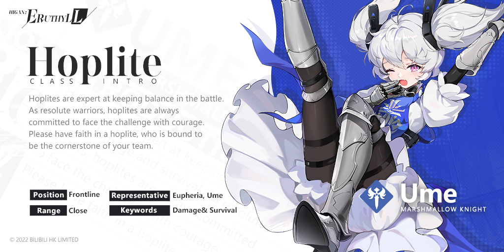 1girl, character_name, english_text, floating, heart, heart-shaped_pupils, higan:_eruthyll, looking_at_viewer