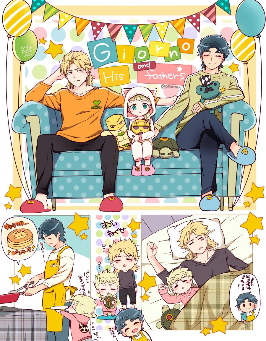 3boys, aged_down, apron, balloon, bed, black_pants, blonde_hair, blue_hair