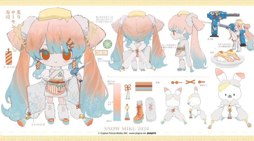 1girl, 2024, :>, absurdres, animal, ankle_boots, apron, aqua_hair, armband, bell, blowtorch, blue_eyes, blue_hair, boots, carrying_over_shoulder, character_name, chibi, closed_mouth, clothed_animal, color_guide, earrings, facing_away, fish_(food), floral_print, folded_hair, food, food_on_head, fur_collar, fur_shawl, fur_trim, hair_between_eyes, hair_ornament, hairclip, hand_up, hatsune_miku, highres, holding, id_card, ikura_(food), japanese_clothes, jewelry, jingle_bell, kimono, lace-up_boots, leg_warmers, long_hair, long_sleeves, multicolored_hair, multiple_views, nigirizushi, obi, object_on_head, oversized_object, plate, platform_footwear, qunqing123, rabbit, rabbit_yukine, red_eyes, red_footwear, red_hair, reference_sheet, salmon, sash, shawl, short_kimono, sidelocks, simple_background, snowflake_print, standing, sticker, striped_apron, striped_clothes, sushi, tassel, turnaround, twintails, two-tone_hair, vertical-striped_apron, vertical-striped_clothes, very_long_hair, vocaloid, waist_apron, watermark, wavy_hair, web_address, white_background, white_kimono, wide_sleeves, x_hair_ornament, yuki_miku, yuki_miku_(2024)_(applicant)