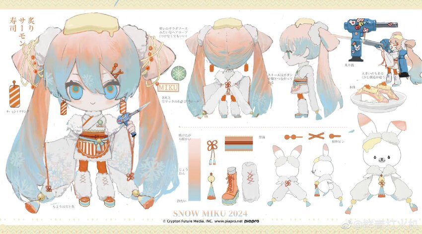 1girl, 2024, :>, animal, ankle_boots, apron, aqua_hair, armband