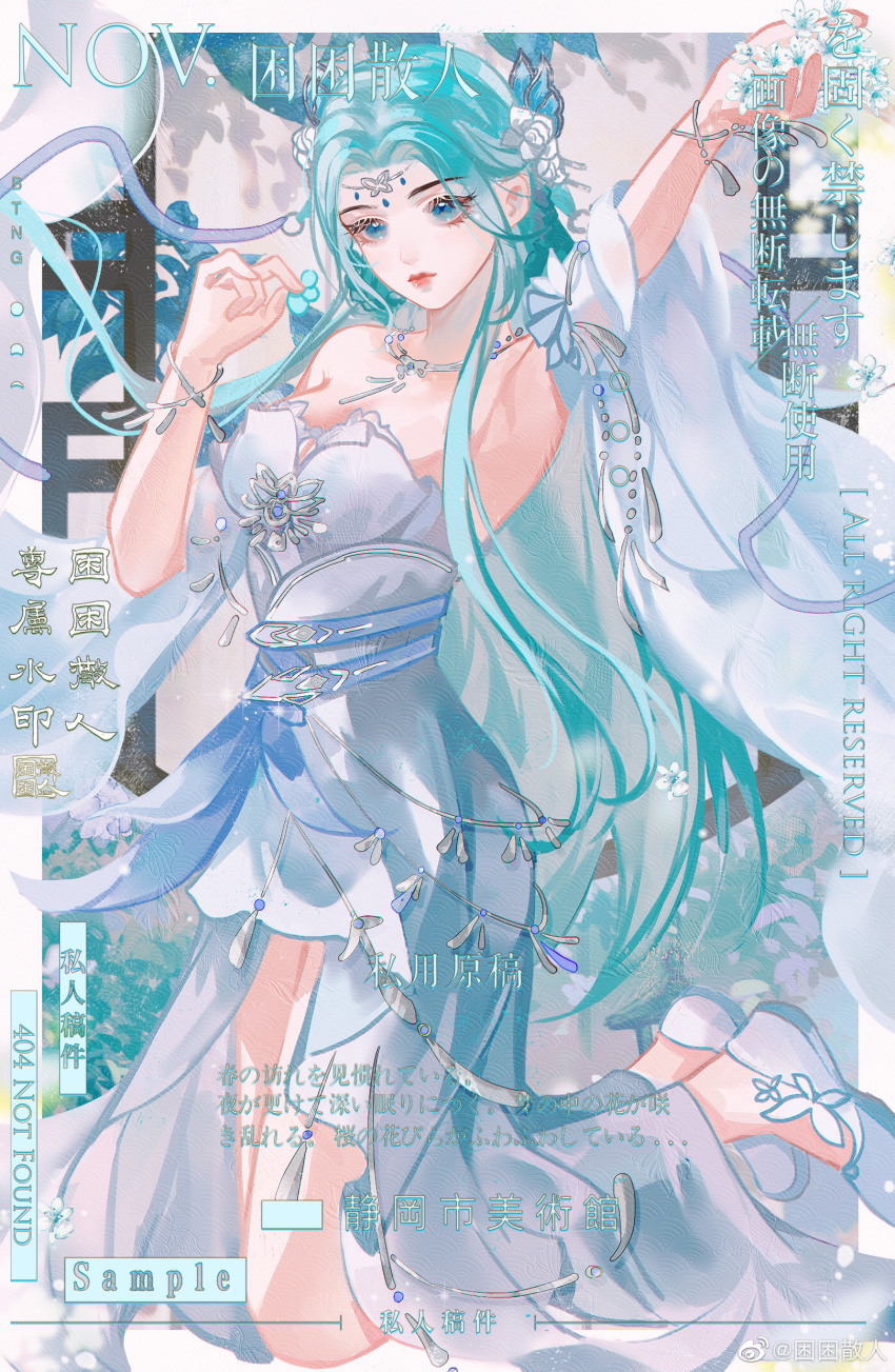 1girl, absurdres, arm_up, armpits, bare_legs, bare_shoulders, blue_hair, butterfly_hair_ornament, closed_mouth, douluo_dalu, dress, expressionless, flower, full_body, hair_flower, hair_ornament, highres, holding, holding_petal, jewelry, kneeling, kunkun_kuakua_kuku_ka_kaji, long_hair, necklace, petals, solo, strapless, strapless_dress, tang_wutong_(douluo_dalu), watermark, white_dress, white_footwear