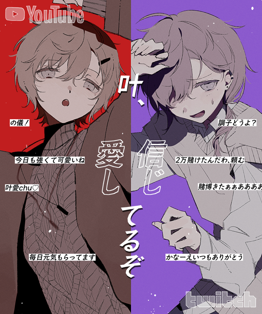 1boy, :o, ahoge, brown_hair, dual_persona, ear_piercing, grey_eyes, highres