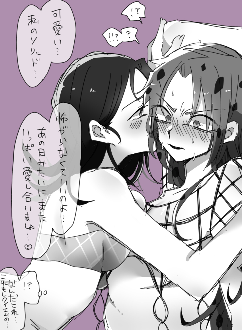 1boy, 1girl, assertive_female, blush, breast_press, breasts, diavolo, donatella_una