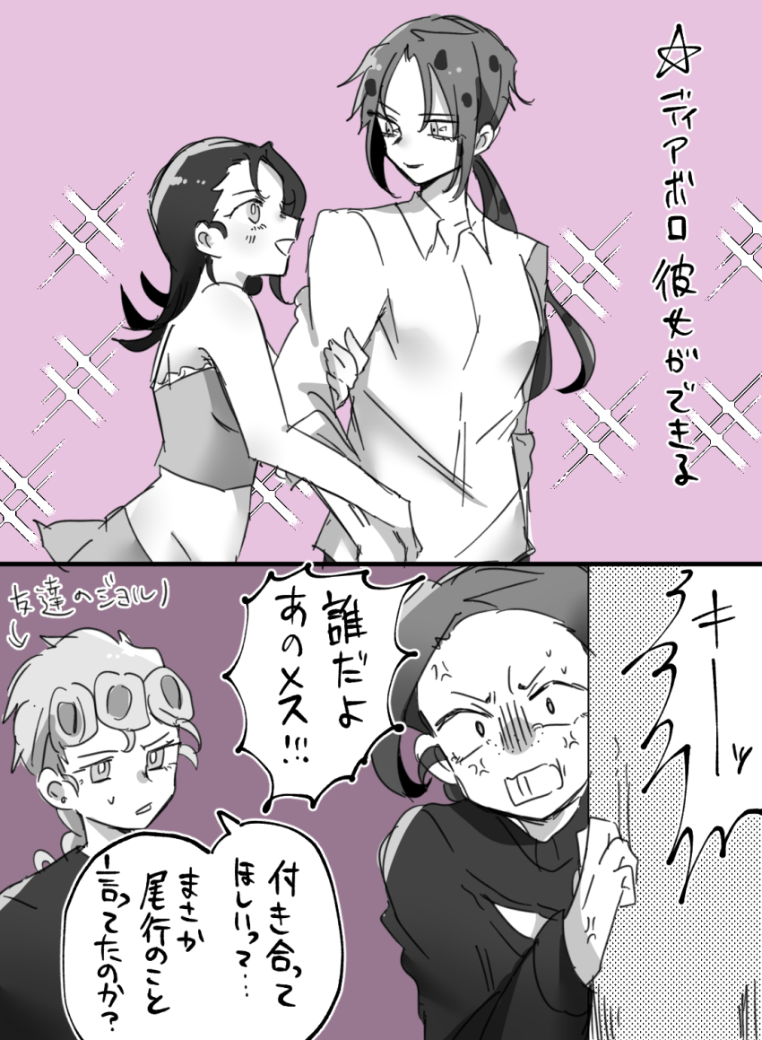 1girl, 3boys, anger_vein, arm_hug, diavolo, donatella_una, giorno_giovanna, hetero