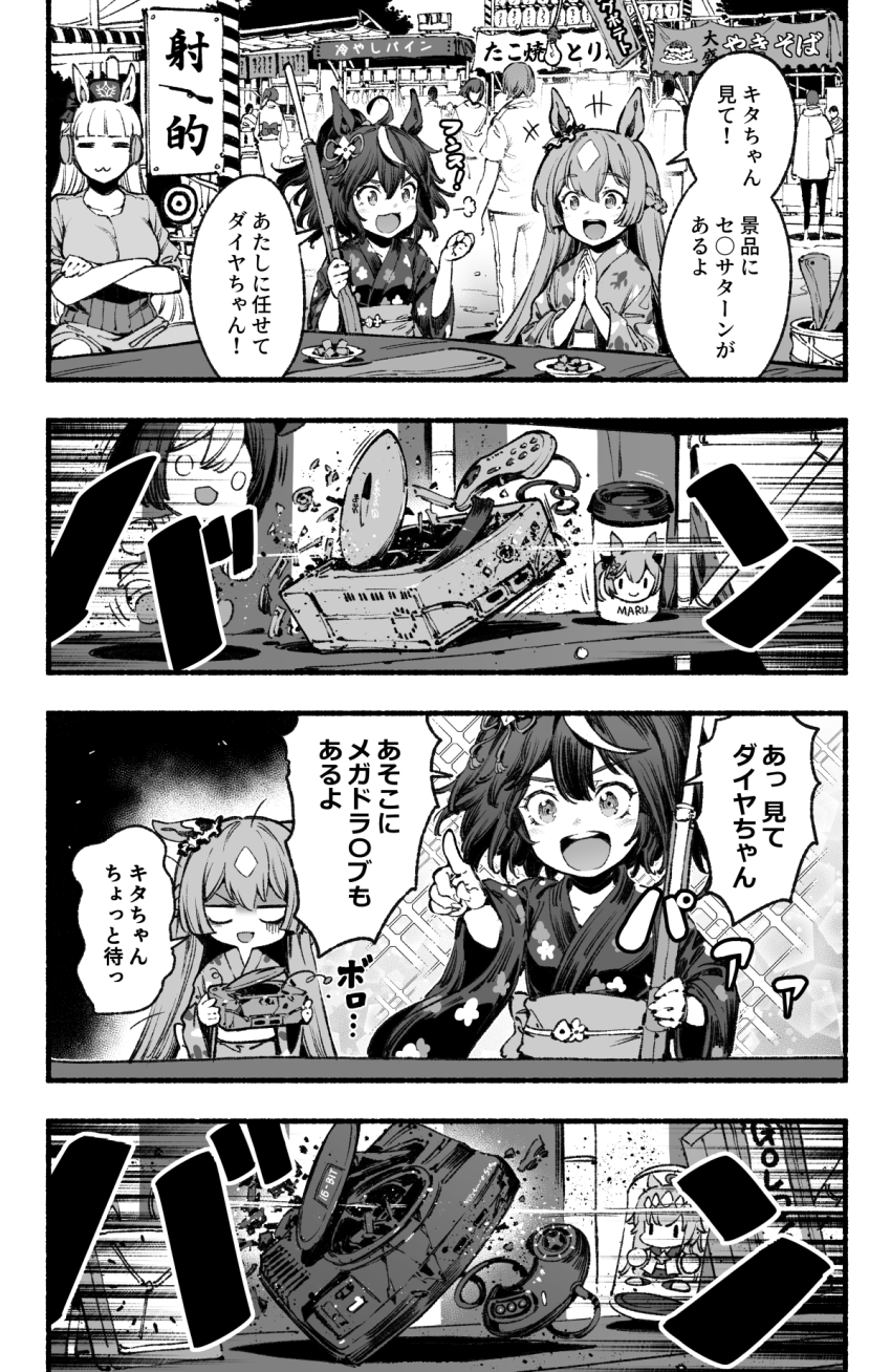 aged_down, ahoge, air_gun, alternate_costume, angry, bacius, blush, breasts