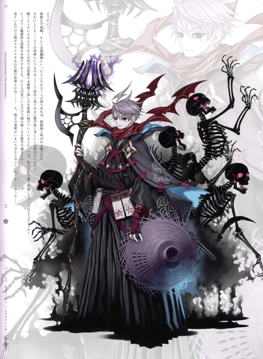 1boy, absurdres, aged_down, ahoge, alternate_costume, black_eyes, black_kimono, blush