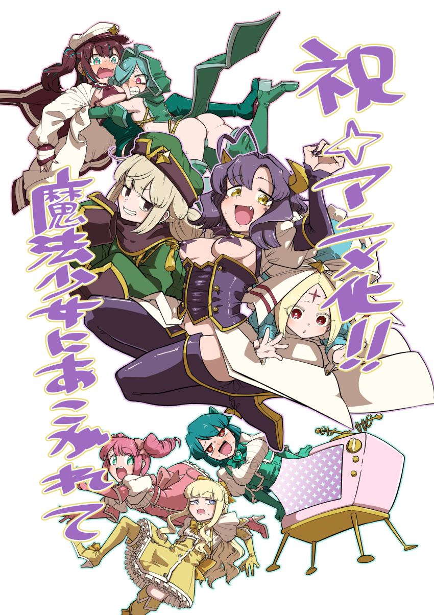 6+girls, ahoge, akoya_matama, anemo_nemo, araga_kiwi, black_hair, blonde_hair, blue_eyes, blush, bow, breasts, brown_hair, covered_erect_nipples, green_eyes, green_hair, hat, highres, hiiragi_utena, horns, hug, large_breasts, leberblume, leoparde_(mahou_shoujo_ni_akogarete), loco_musica, long_hair, long_sleeves, magia_azure, magia_baiser, magia_magenta, magia_sulfur, magical_girl, mahou_shoujo_ni_akogarete, minakami_sayo, morino_korisu, multiple_girls, nero_alice, official_art, ononaka_akihiro, open_mouth, panties, pasties, pink_hair, red_eyes, simple_background, smile, star-shaped_pupils, star_(symbol), star_pasties, symbol-shaped_pupils, television, tenkawa_kaoruko, thighhighs, thong, underwear, very_long_sleeves, white_background, wings, yellow_eyes