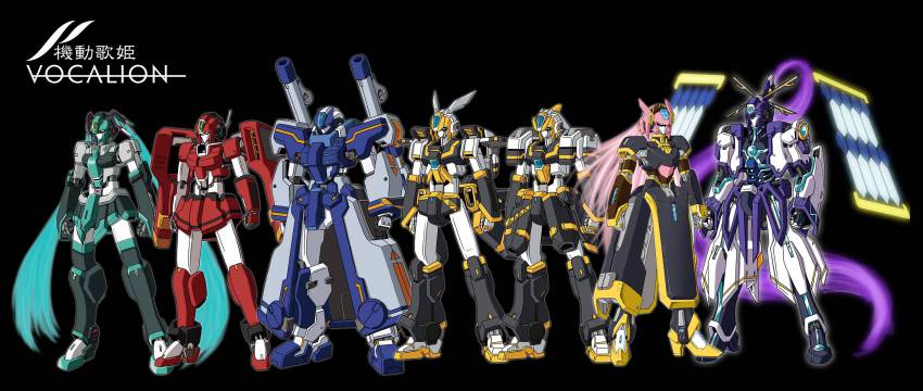 hatsune_miku, highres, jpeg_artifacts, kagamine_len, kagamine_rin, kaito_(vocaloid), kamui_gakupo, mecha, mechanization, megurine_luka, meiko_(vocaloid), mobile_singer_vocalion, robot, shinoya, vocaloid