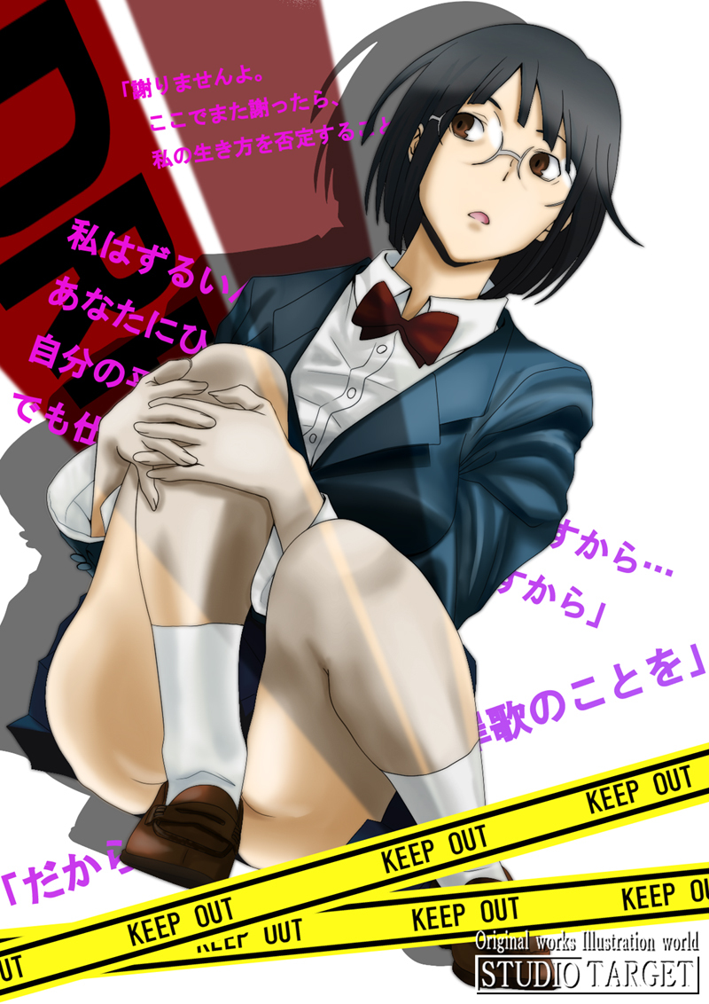1girl, bad_id, bad_pixiv_id, black_hair, bob_cut, breasts, brown_eyes, caution_tape